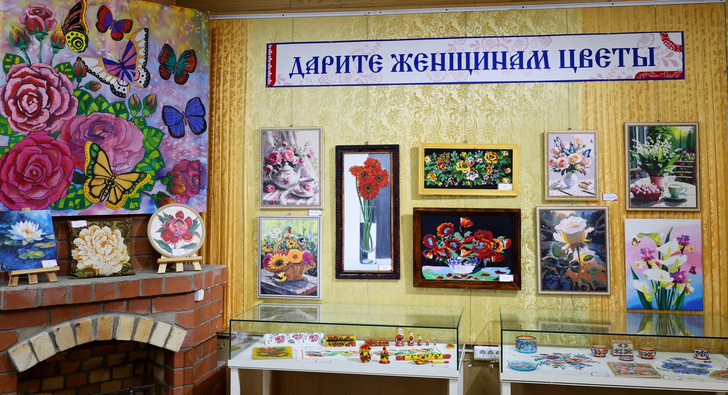 Выставка "Дарите женщинам цветы"