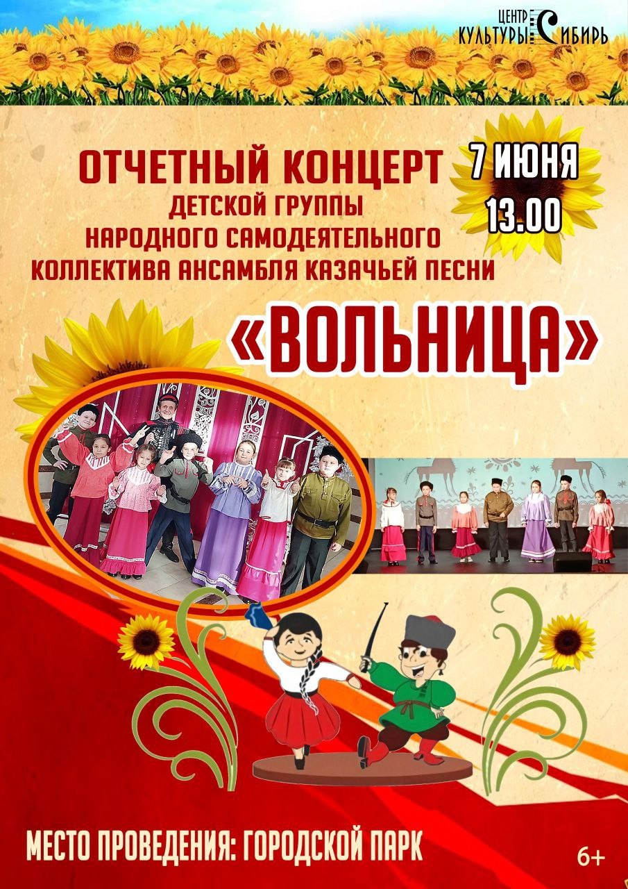 promo