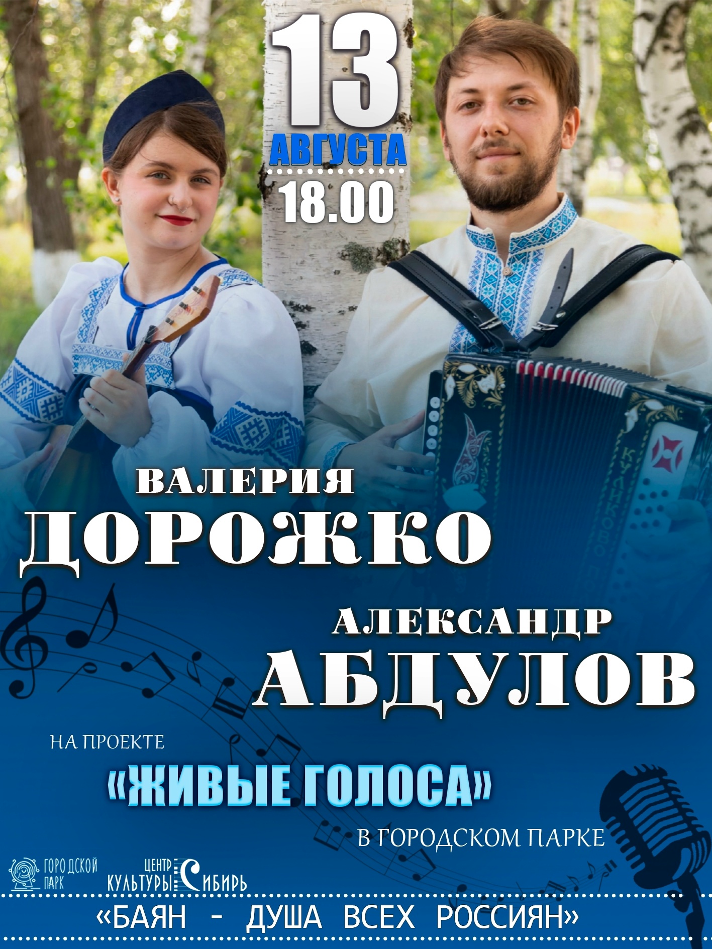 Проект 