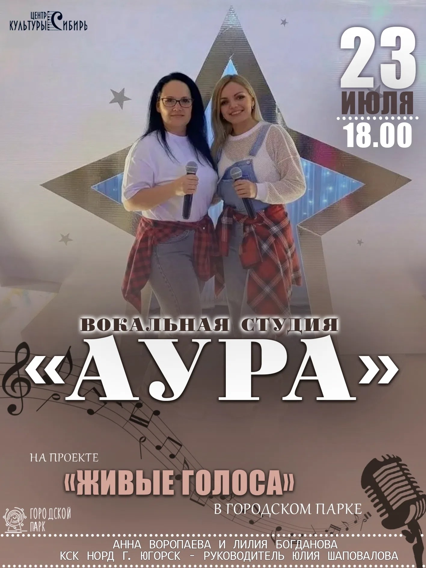 promo
