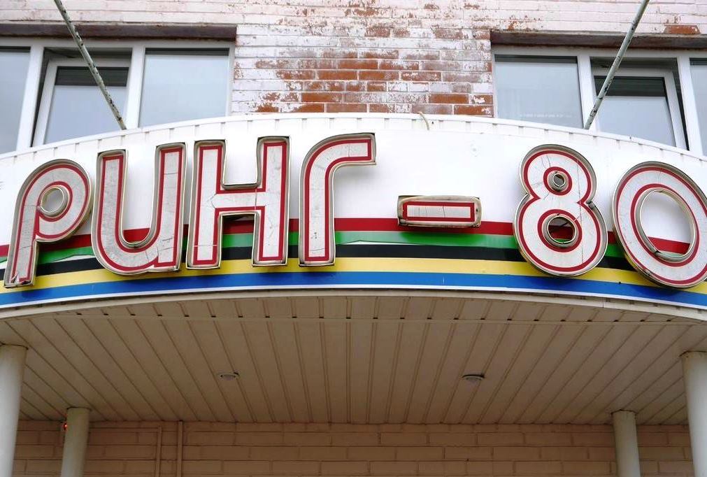 Кинотеатр советское луч афиша. Ринг 80 Советский ХМАО.